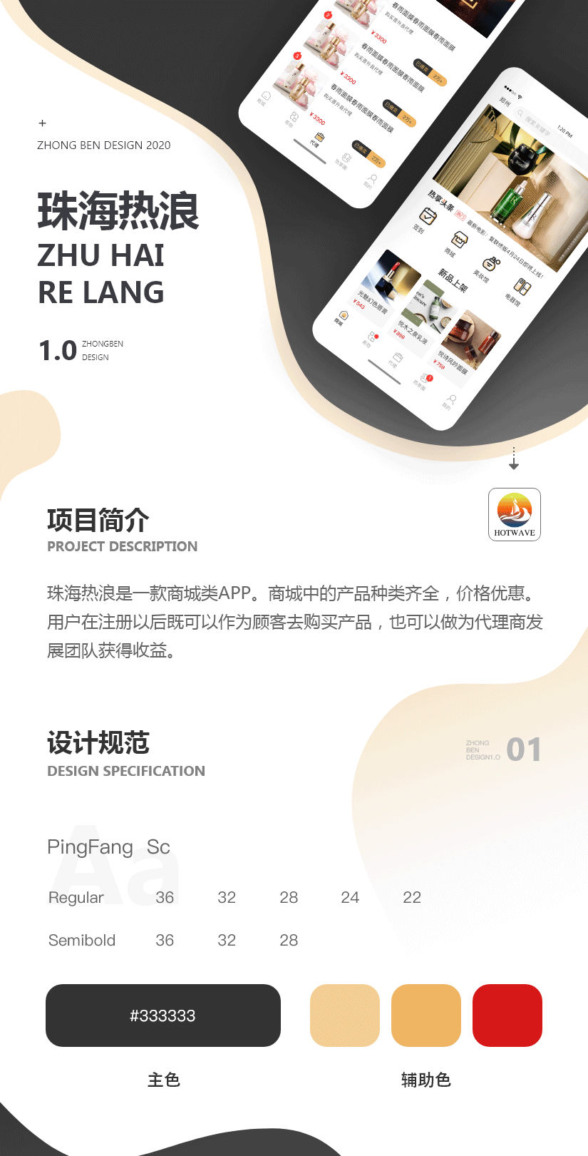珠海热浪_01.gif