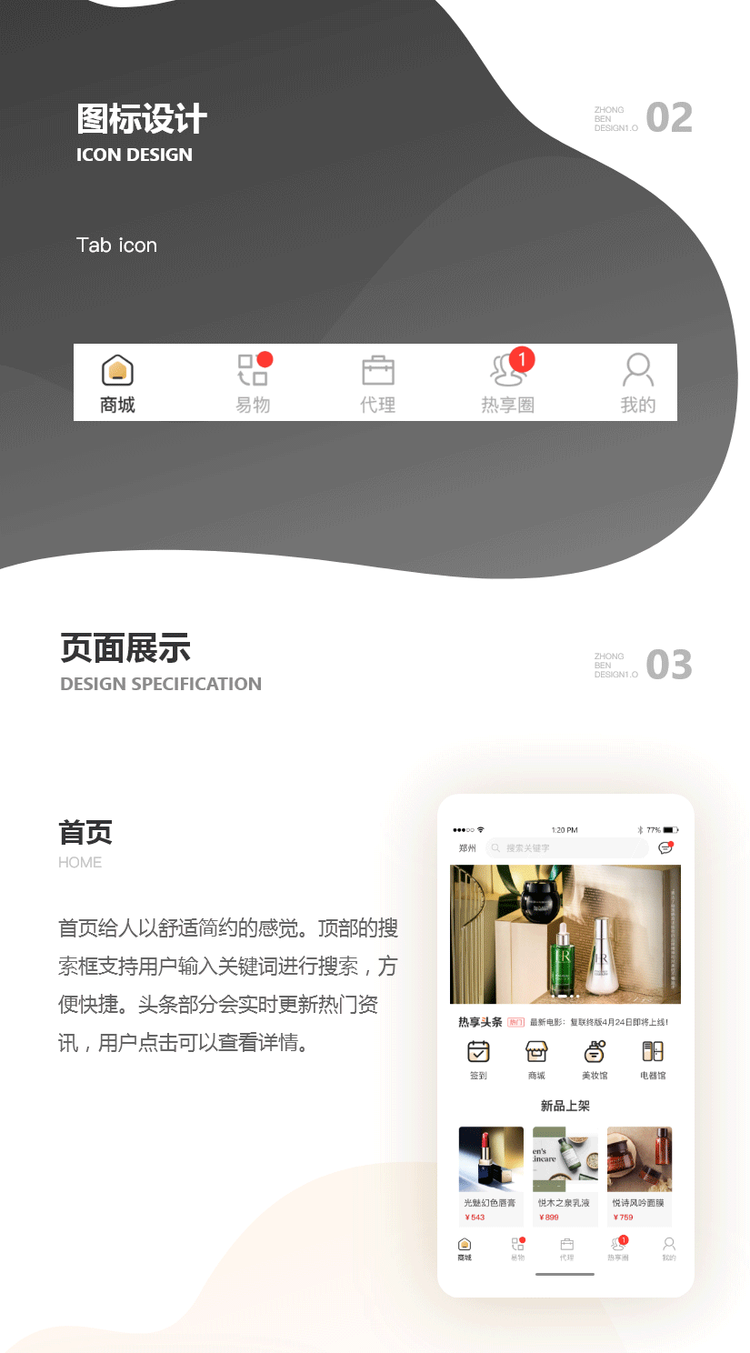 珠海热浪_02.gif