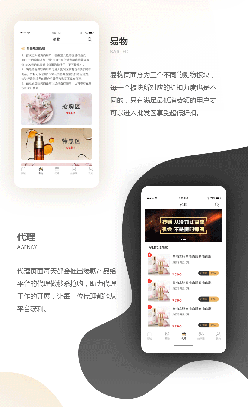 珠海热浪_03.gif