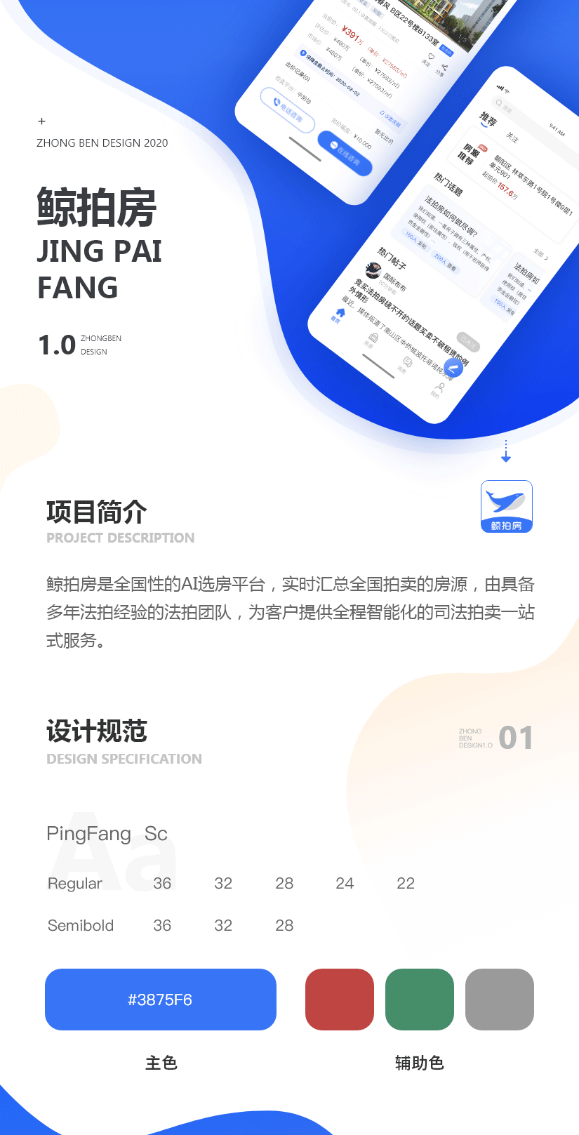 鲸拍房_01.gif