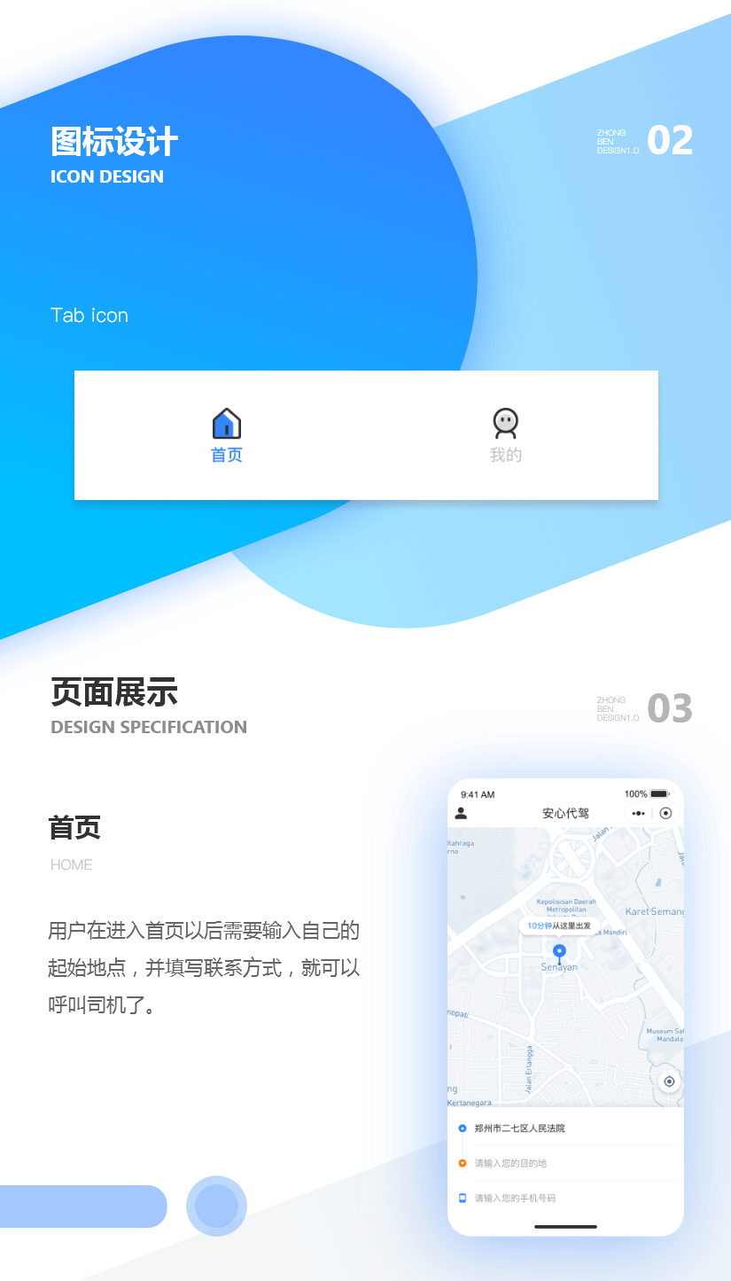 自定义大小-–-3_02.gif