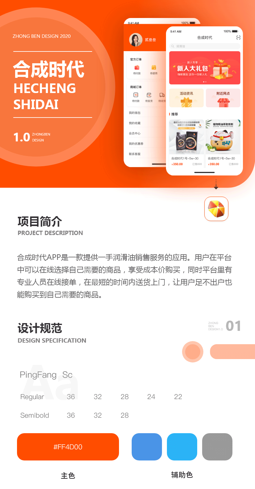 自定义大小-–-2_01.gif