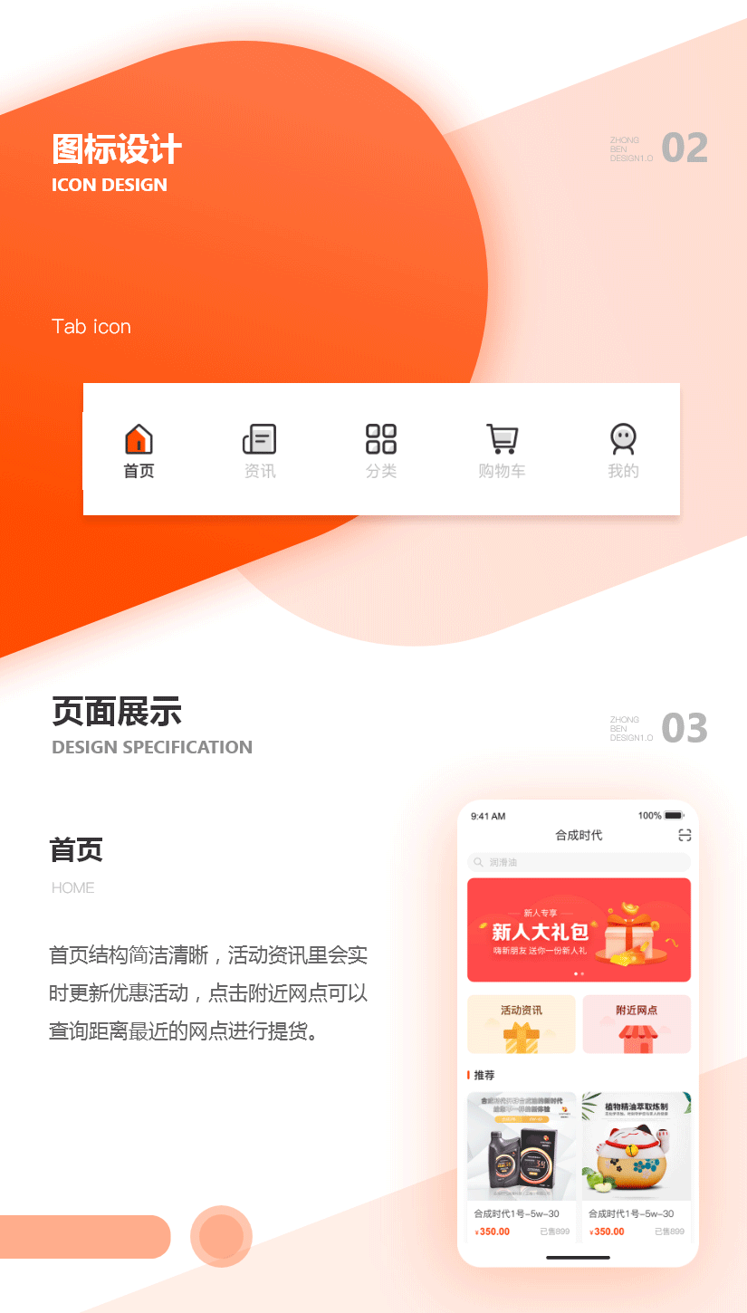 自定义大小-–-2_02.gif