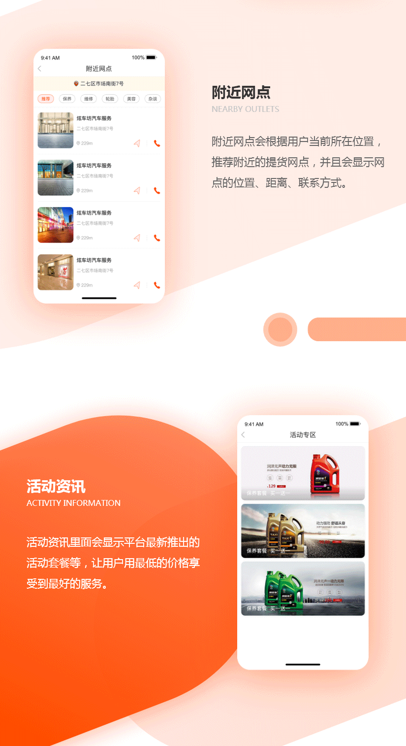 自定义大小-–-2_03.gif