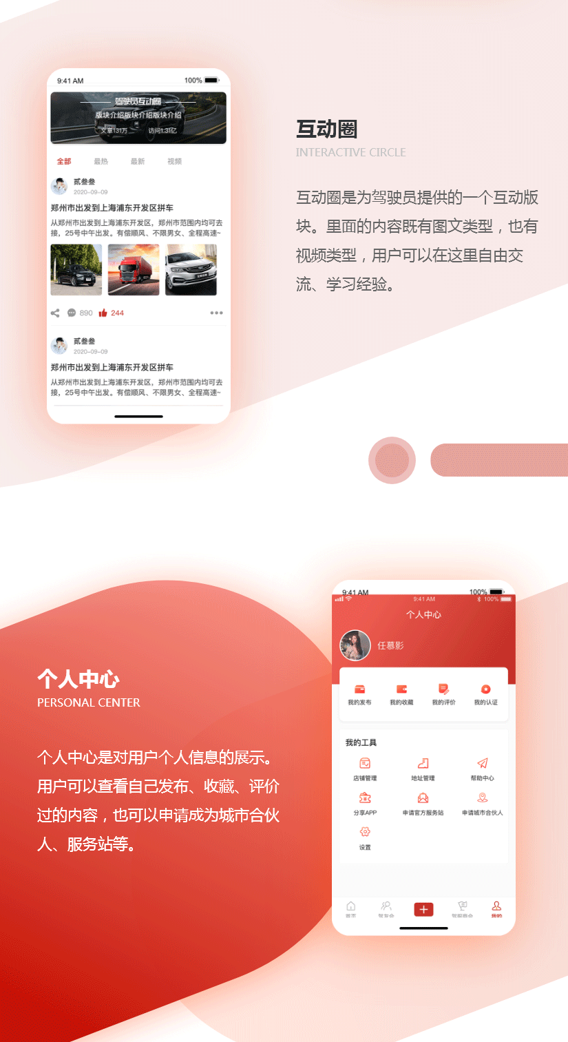 驾服网_03.gif
