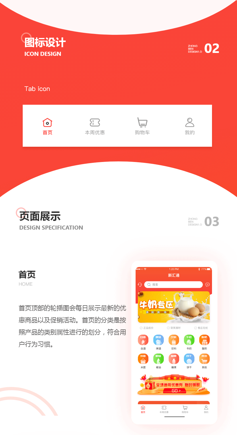 新汇通_02.gif