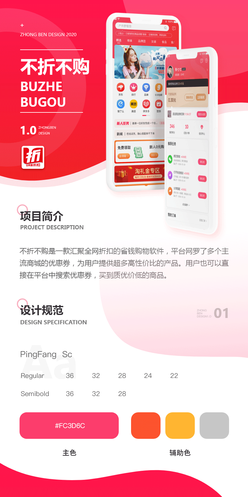 不折不购_01.gif