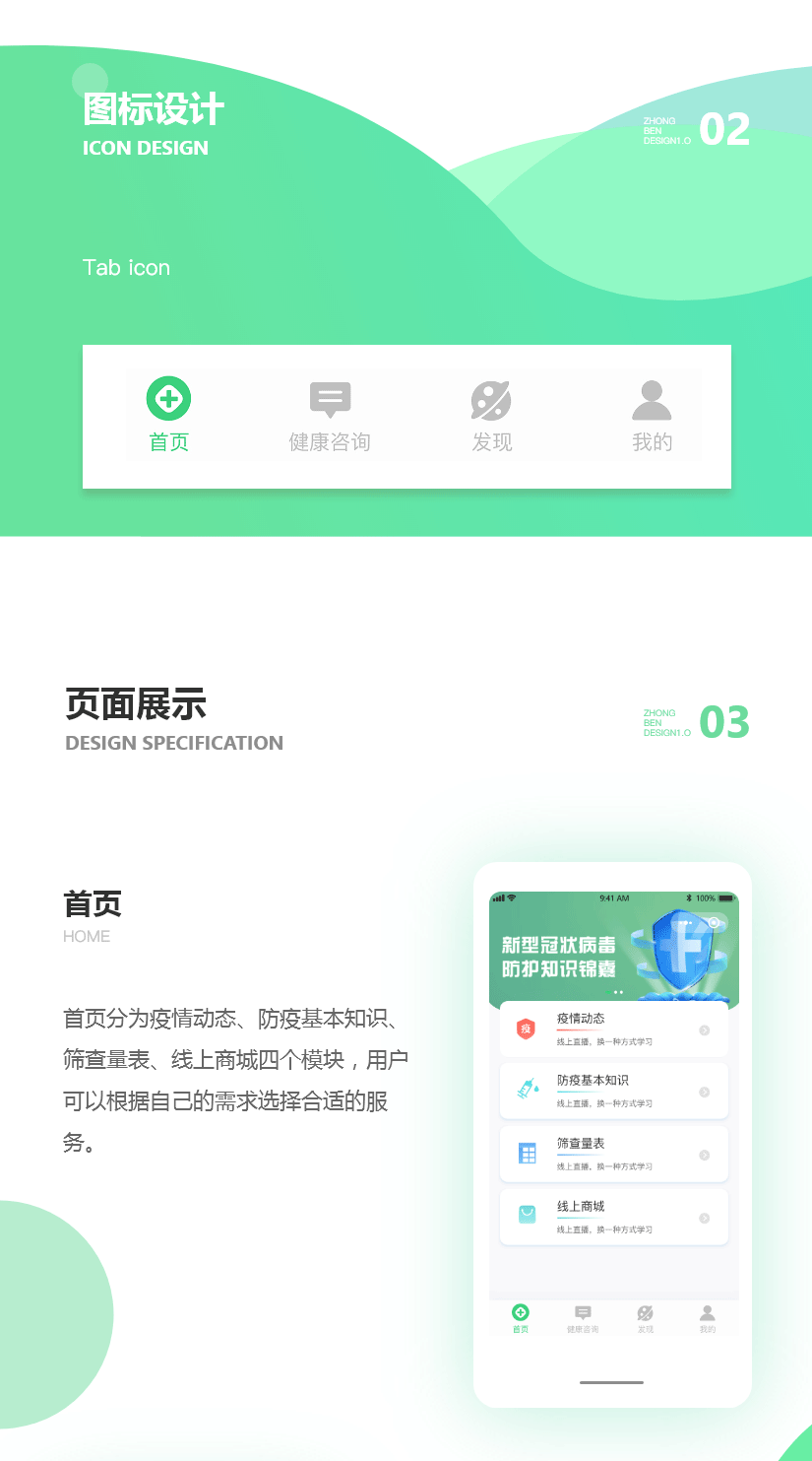 心理救援_02.gif