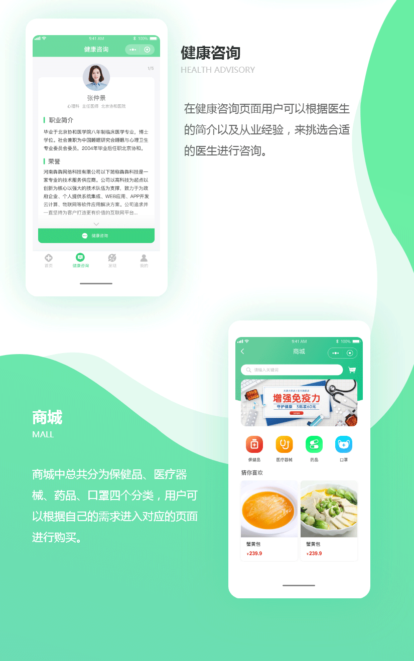 心理救援_03.gif