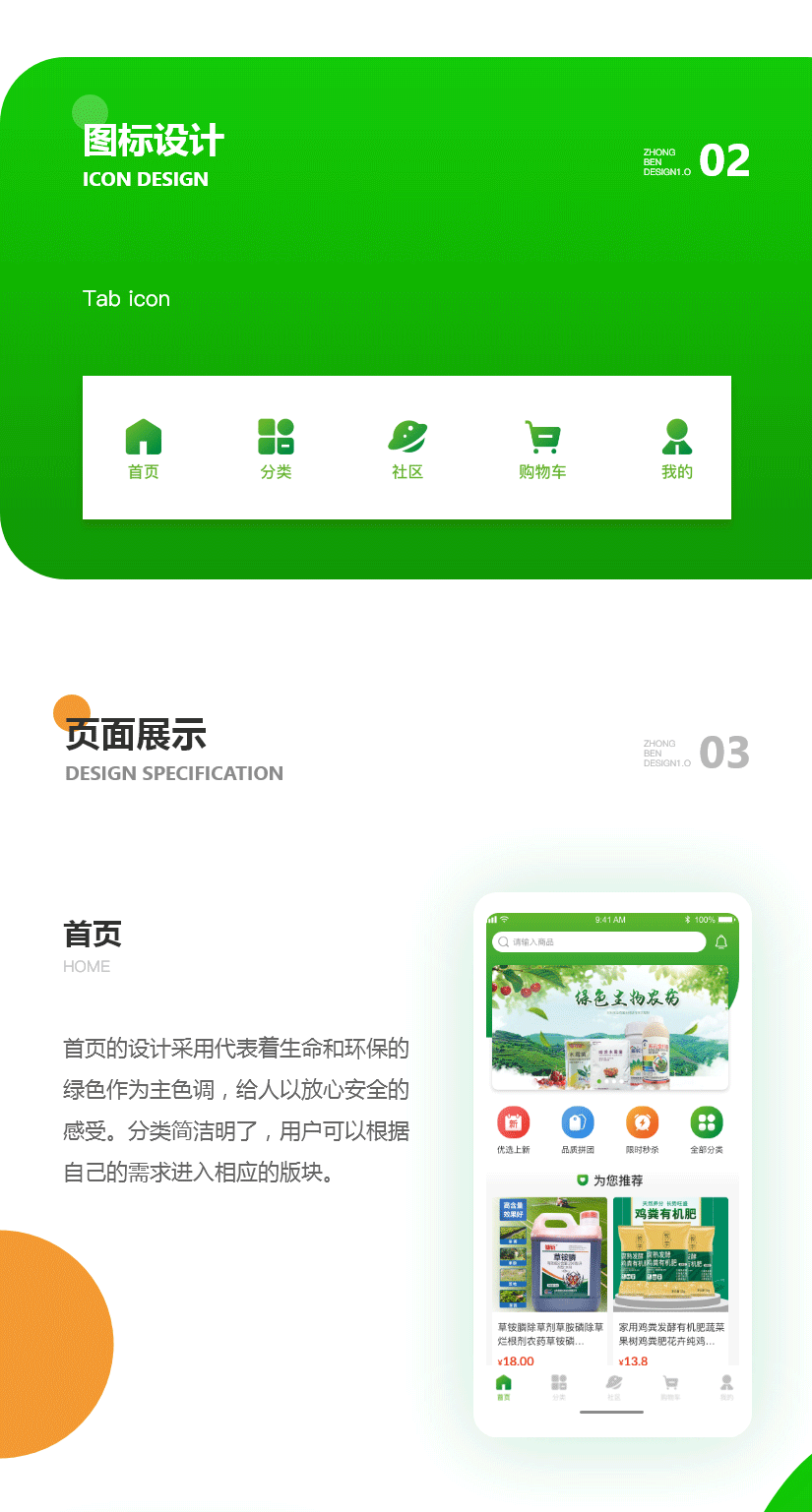 亿丰收_02.gif