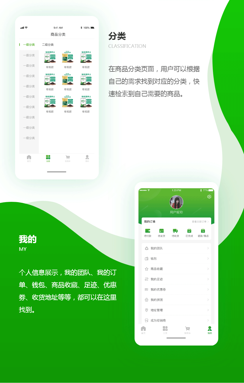 亿丰收_03.gif