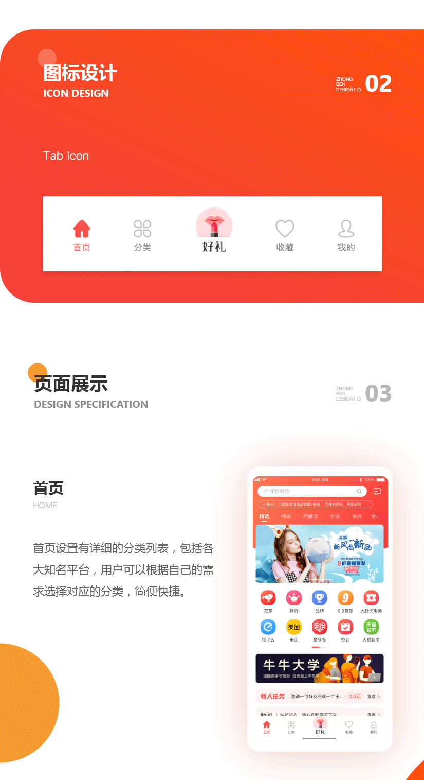 找万物_02.gif