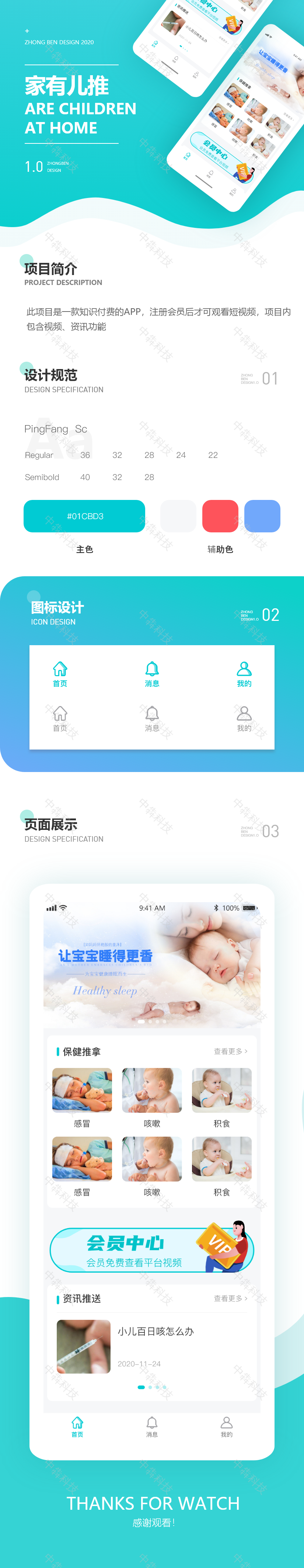家有儿推.png