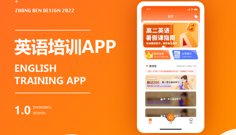 家教app开发.jpg
