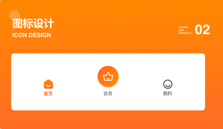 家教app开发3.jpg