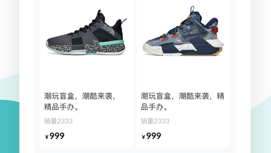 盲盒商城APP开发2.jpg