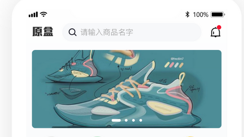 盲盒商城APP开发1.jpg