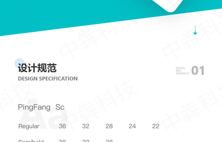 重诺灵活用工平台展示案例.jpg
