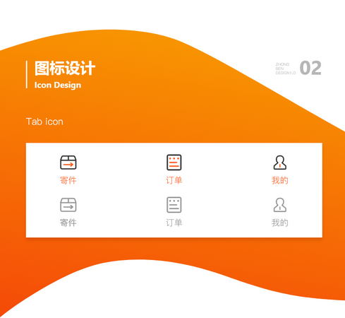 开发跑腿APP.jpg