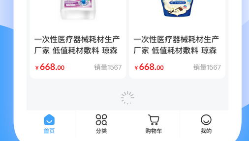 医疗APP软件.jpg