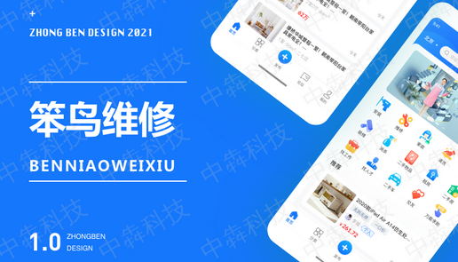 app开发.jpg