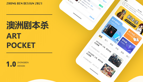 app案例.jpg