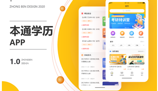 app制造公司.jpg