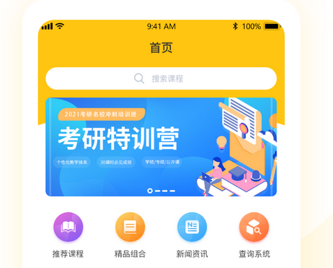 app开发.jpg