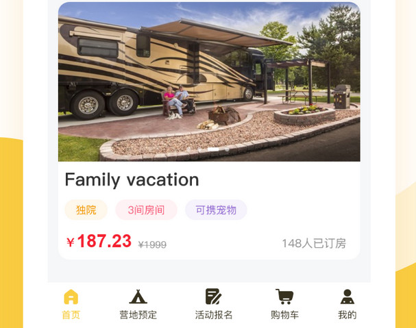 露营1.jpg