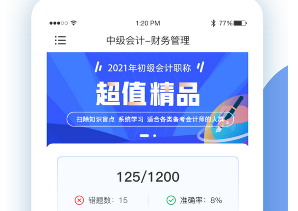 做题.jpg