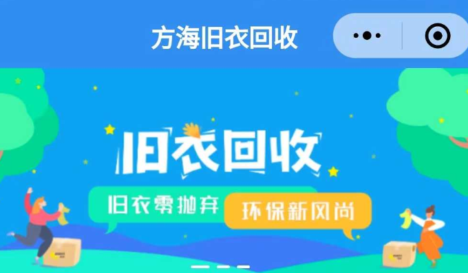 app开发案例.png