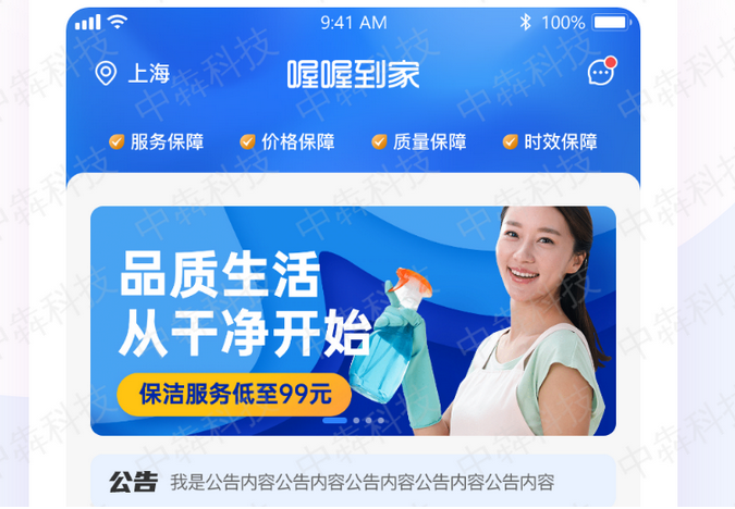 app开发案例.png app开发案例.png